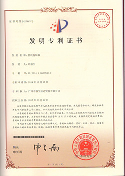 移動(dòng)泵車助您雨天不再看“?！?>
									
								</a>
													</div>


						<div   id=