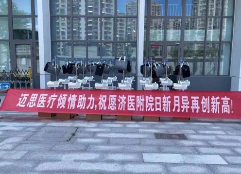 移動泵車助您雨天不再看“?！?>
									
								</a>
													</div>


						<div   id=